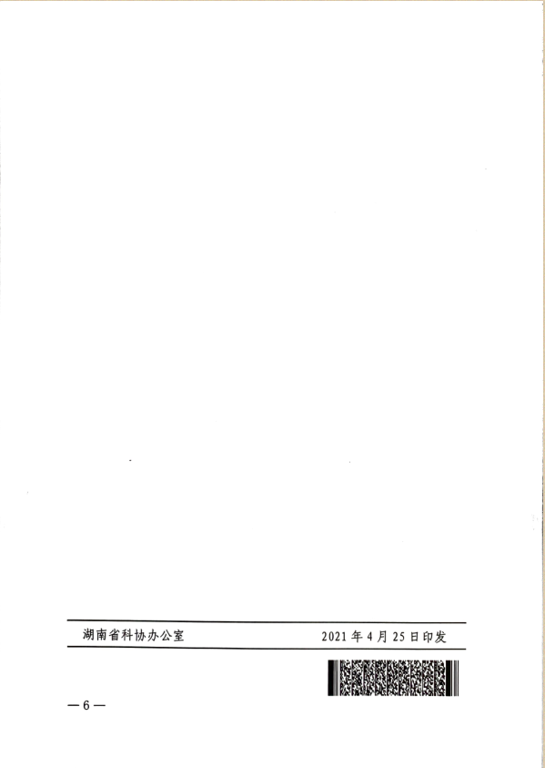 6.png